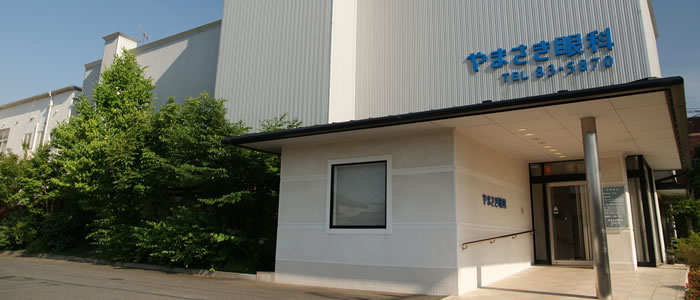 佐賀県鳥栖市宿町985　やまさき眼科